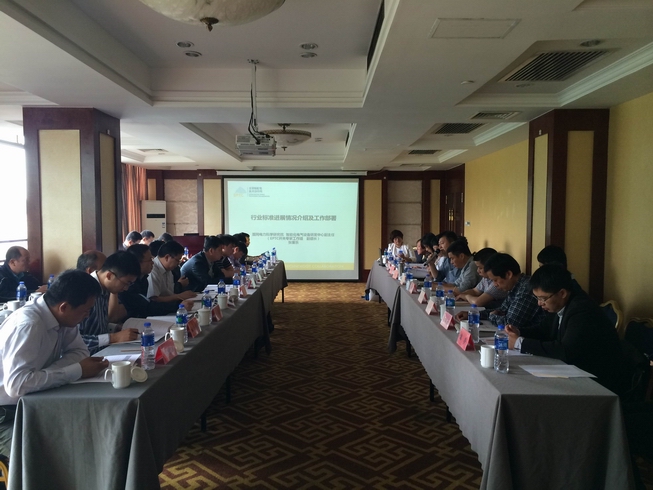 银河开关再次参与起草行业标准