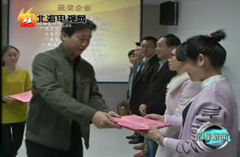 恭贺我公司获2015年度科技创新成果奖